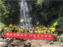大飛水團(tuán)建|腳步丈量遠(yuǎn)方，行動成就夢想