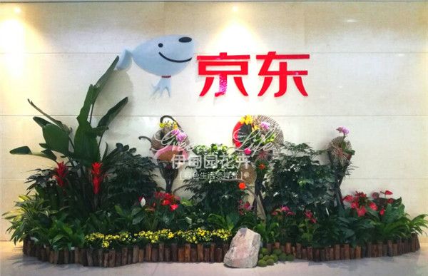 京東研究所創(chuàng)意組景