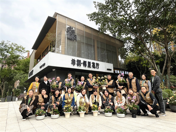 培訓(xùn)變聚會(huì)，一群“拈花惹草”之人的希桐之行！