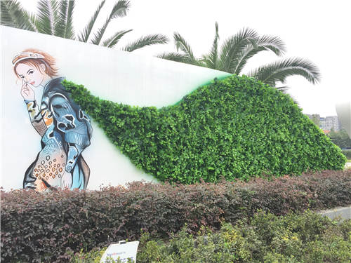 城南優(yōu)品道外廣場創(chuàng)意綠墻