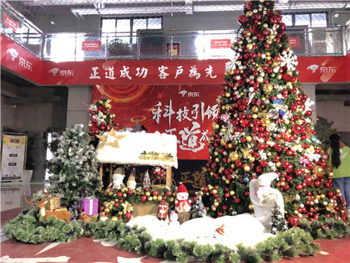 為京東精心設(shè)計的圣誕組景